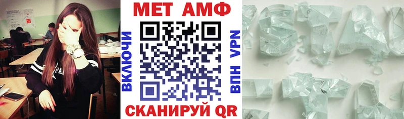 АМФЕТАМИН Розовый Заволжье