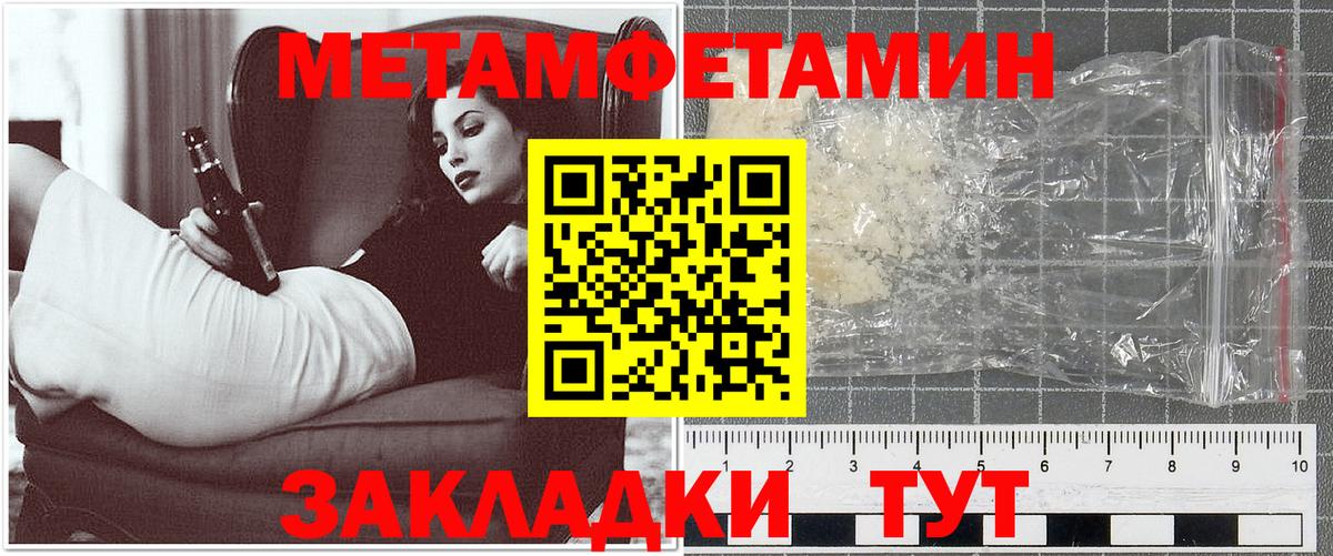 Заволжье  Амфетамин  Вход с VPN  mega сайт  Амфетамин Розовый 