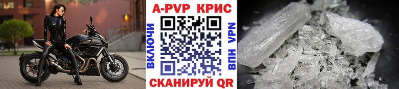 Альфа ПВП СК КРИС Заволжье