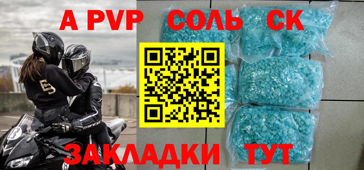 А ПВП СК КРИС Заволжье