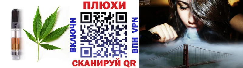 где продают наркотики ОМГ ОМГ ONION Печенье с ТГК марихуана Заволжье
