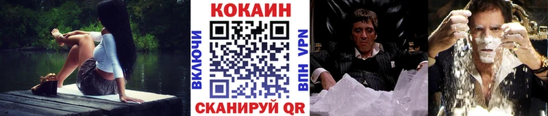 Cocaine Боливия  закладка  shop клад  Заволжье 