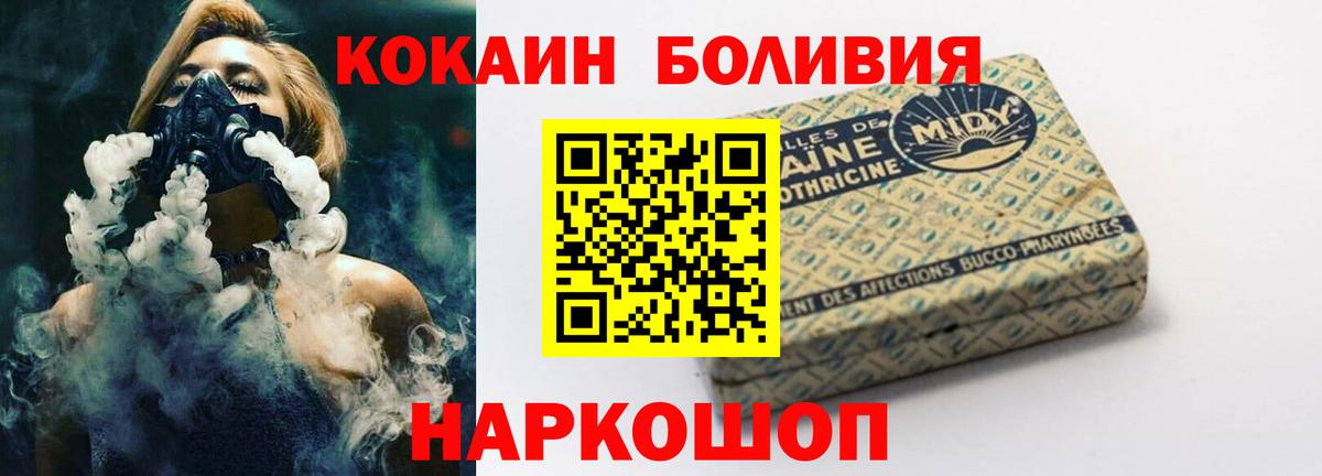 Кокаин Columbia Заволжье