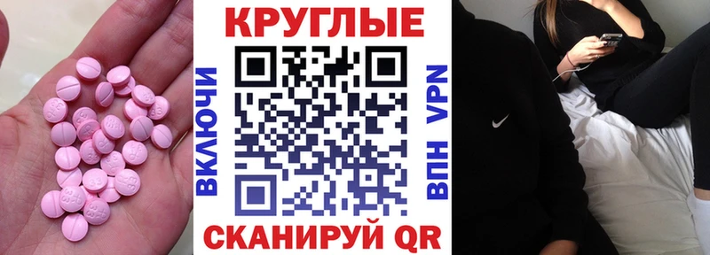 ЭКСТАЗИ VHQ Заволжье