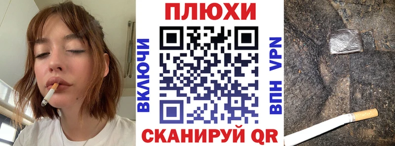 ГАШИШ индика сатива  закладки  Заволжье 