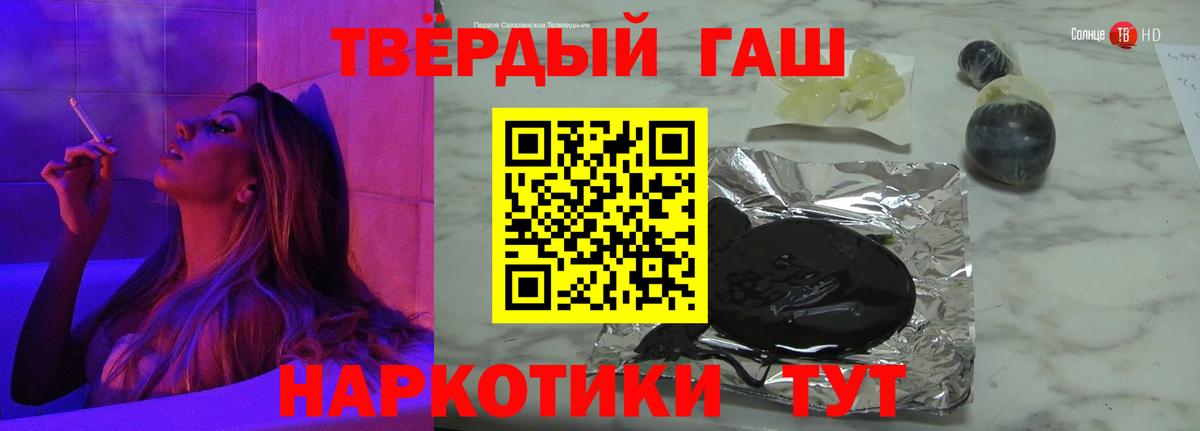 ГАШ ice o lator  Вход с VPN  Гашиш индика сатива  Заволжье 