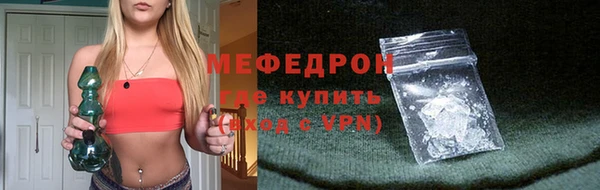 круглые Абаза