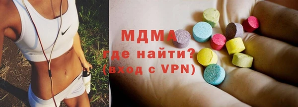 круглые Абаза
