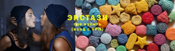 круглые Абаза