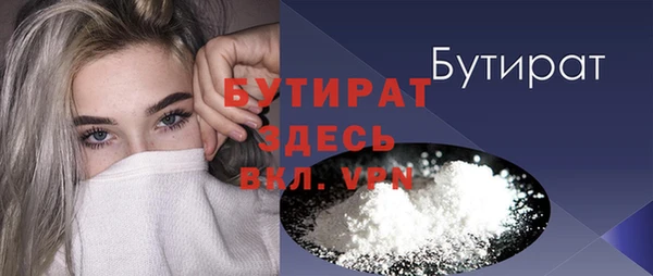 apvp Абинск