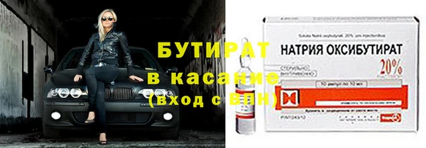 apvp Абинск