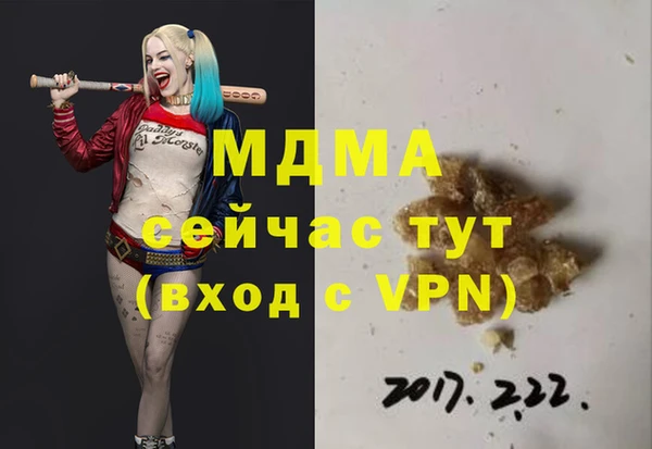 apvp Абинск
