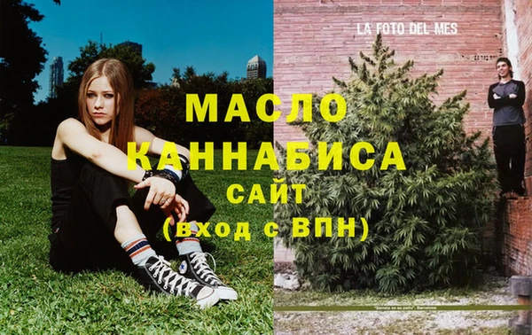 круглые Абаза