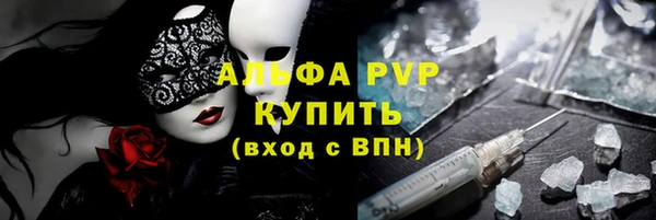 круглые Абаза