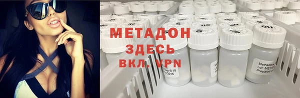 круглые Абаза