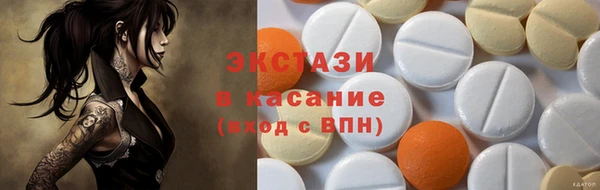 винт Абдулино