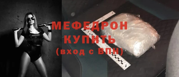 винт Абдулино