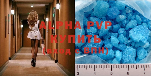 винт Абдулино