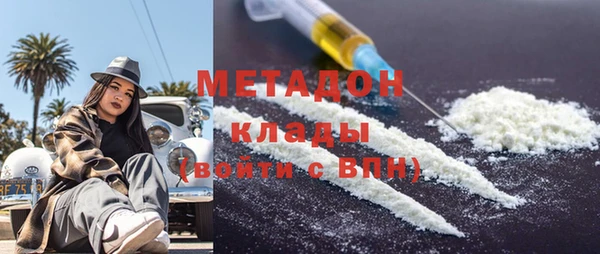 apvp Абинск