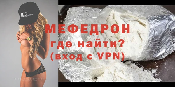 винт Абдулино