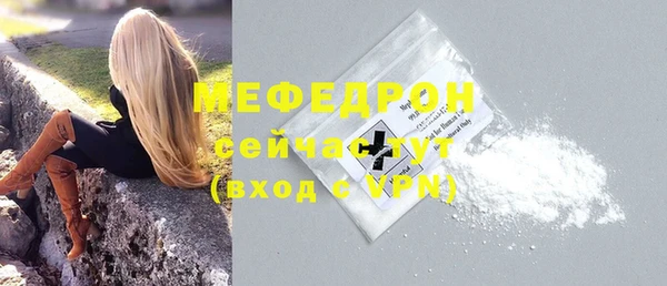круглые Абаза