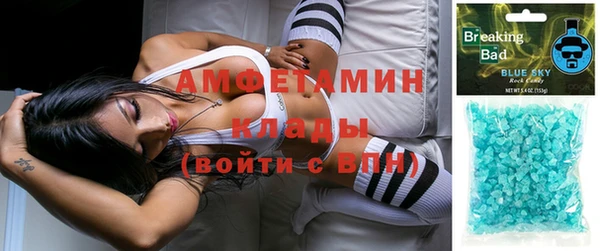 apvp Абинск