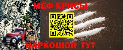 дживик Кунгур