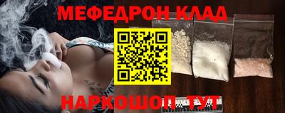 гашишное масло Кумертау