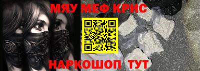 гашишное масло Кумертау