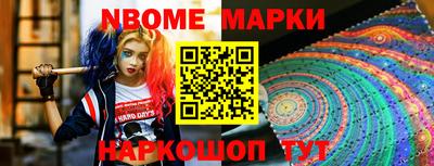 гашишное масло Кумертау
