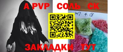гашишное масло Кумертау