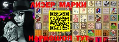 дживик Кунгур