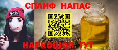 гашишное масло Кумертау