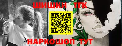 гашишное масло Кумертау