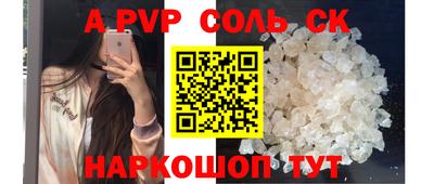дживик Кунгур