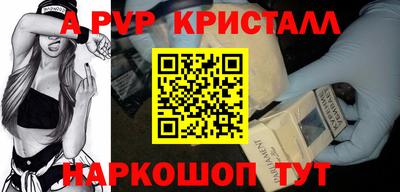 дживик Кунгур