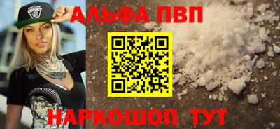 гашишное масло Кумертау