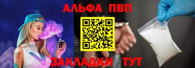 гашишное масло Кумертау