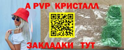 гашишное масло Кумертау