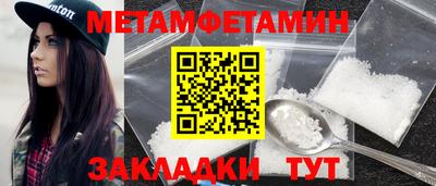 дживик Кунгур