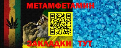 дживик Кунгур