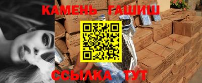 гашишное масло Кумертау