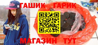 дживик Кунгур