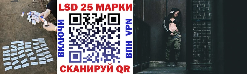 даркнет сайт  Заволжье  blacksprut как войти  LSD-25 экстази кислота 