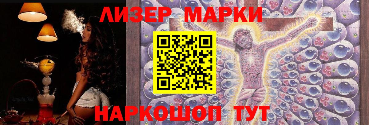 LSD-25 экстази  Лсд 25 экстази кислота  Вход с VPN  Заволжье  ЛСД экстази ecstasy 