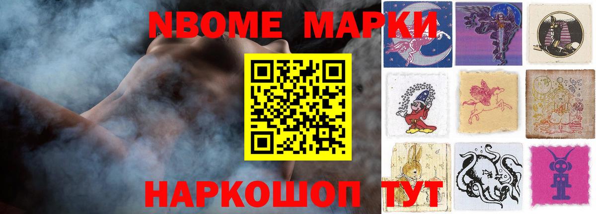 LSD-25 экстази кислота Заволжье