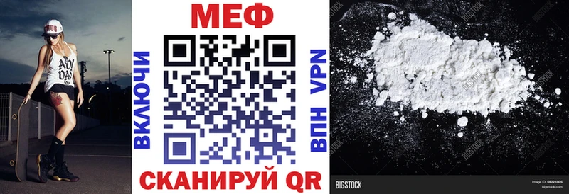 МЯУ-МЯУ кристаллы  закладки  Заволжье 