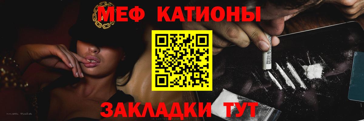 МЯУ-МЯУ  МЯУ-МЯУ 4 MMC  Вход с VPN  МЯУ-МЯУ мяу мяу  Заволжье 