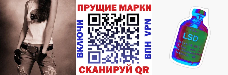 Марки NBOMe 1,5мг наркотики блэк спрут как зайти Заволжье