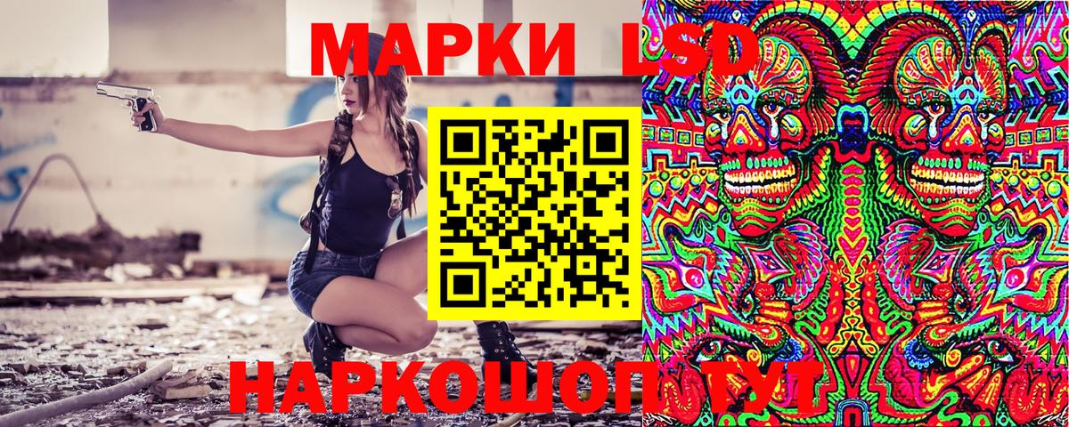 Меф МЯУ МЯУ кристаллы  Конопля  АМФЕТАМИН кристаллы  КОКАИН  Заволжье  Мефедрон  Экстази  ГАШИШ  Вход с VPN  ГАШИШ 